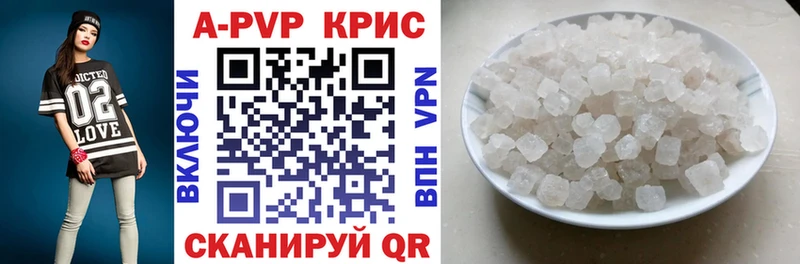 Магазины продажи наркотиков Севастополь Канабис Мефедрон A-PVP ГАШ