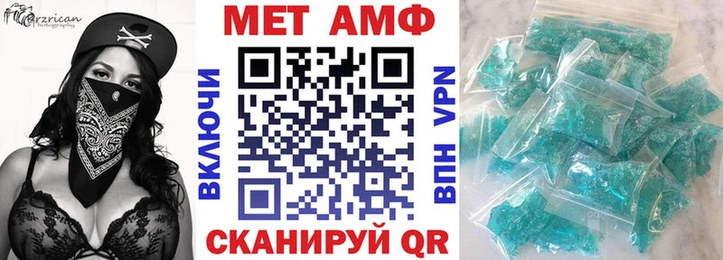 Amphetamine 98%  Севастополь 
