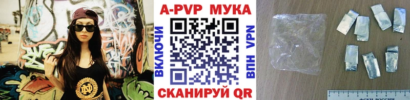 гидра зеркало  Севастополь  Альфа ПВП СК  цены наркотик 