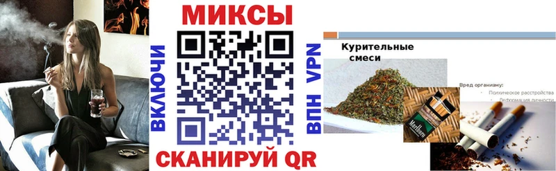 Бутират бутик  Севастополь 