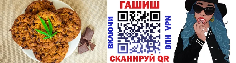 мориарти официальный сайт  Севастополь  Еда ТГК конопля 