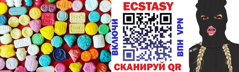 где найти наркотики  Севастополь  Экстази круглые 