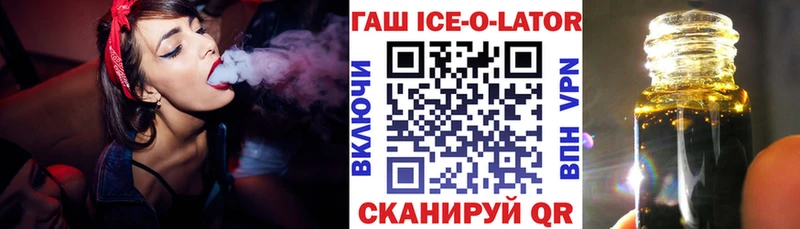 наркота  Севастополь  ГАШИШ гарик 