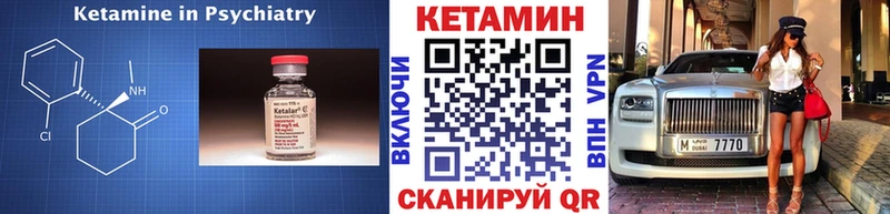 OMG сайт  Севастополь  Кетамин VHQ 