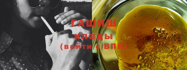 кокаин премиум Алзамай