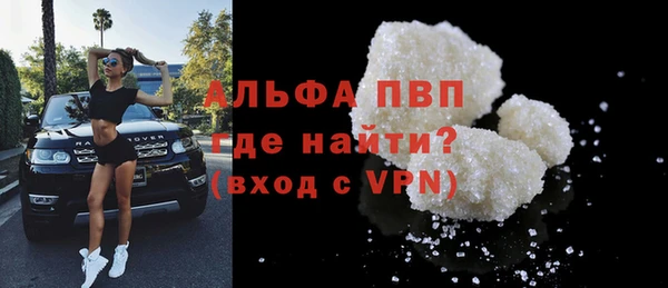 тгк Абинск