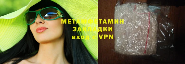 первитин Алексеевка
