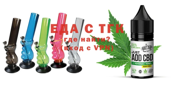 мефедрон мука Абаза