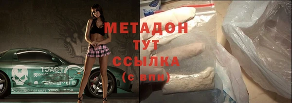 мефедрон мука Абаза