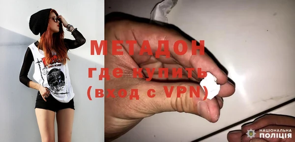 меф Нефтекумск