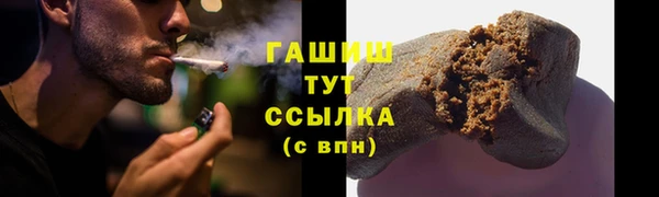 первитин Алексеевка