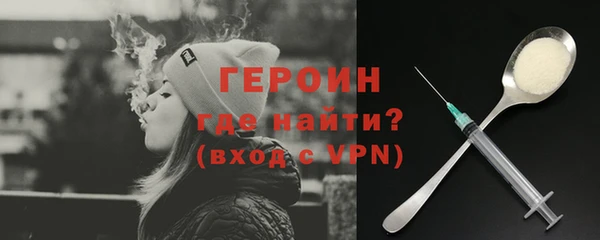 мефедрон мука Абаза