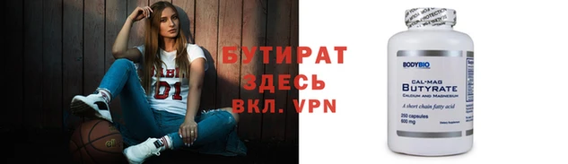 тгк Абинск