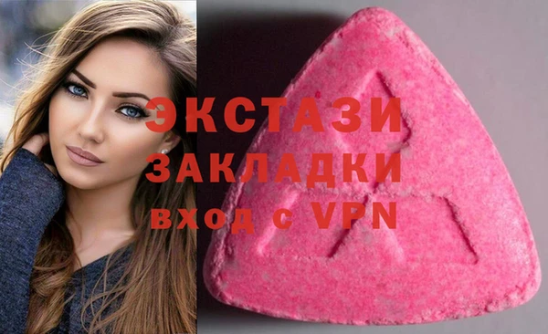 тгк Абинск