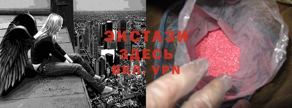 мефедрон мука Абаза