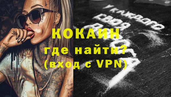 тгк Абинск