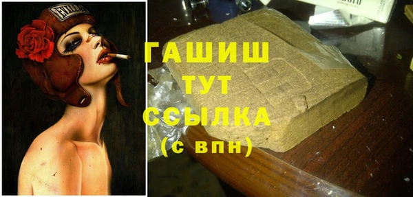 тгк Абинск