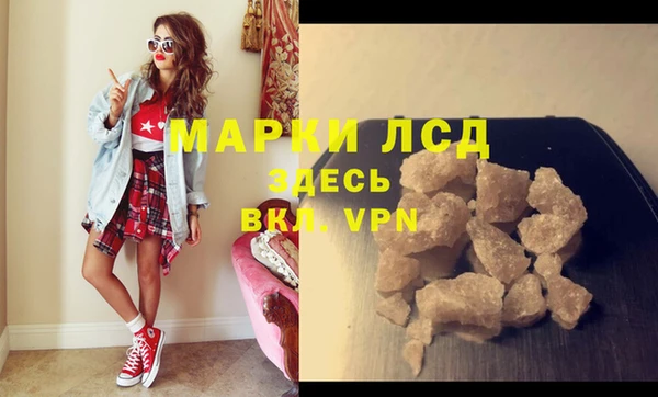 первитин Алексеевка