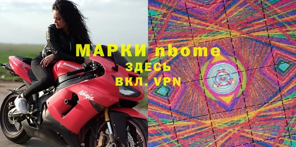 первитин Алексеевка
