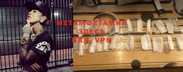 мефедрон мука Абаза
