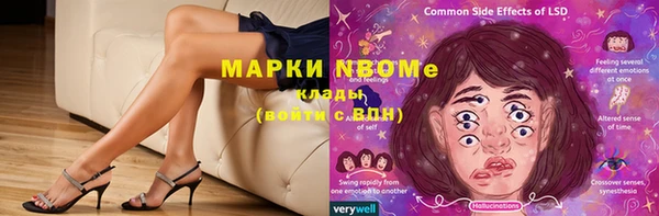 первитин Алексеевка