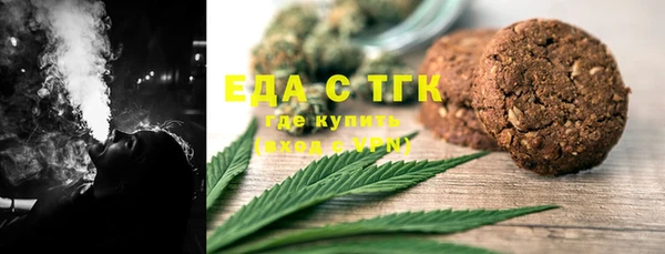 мефедрон мука Абаза