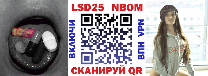 что такое наркотик  Севастополь  LSD-25 экстази ecstasy 