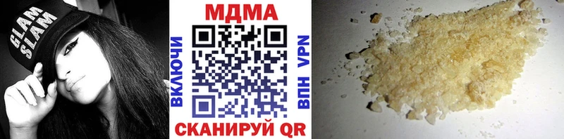MDMA молли  Севастополь 