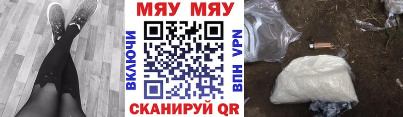 Меф кристаллы  маркетплейс состав  Севастополь 