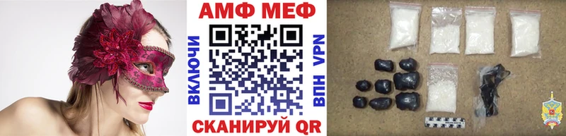 где продают наркотики  Севастополь  сайты даркнета наркотические препараты  Первитин пудра 