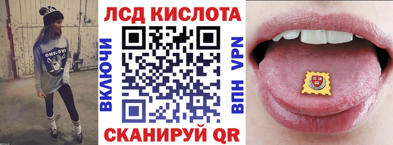 Марки NBOMe 1,8мг  Севастополь 