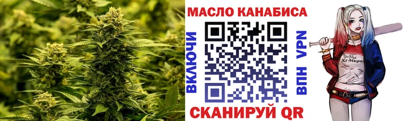 ТГК Wax  Севастополь 