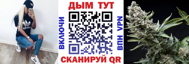 Шишки марихуана MAZAR нарко площадка как зайти Севастополь
